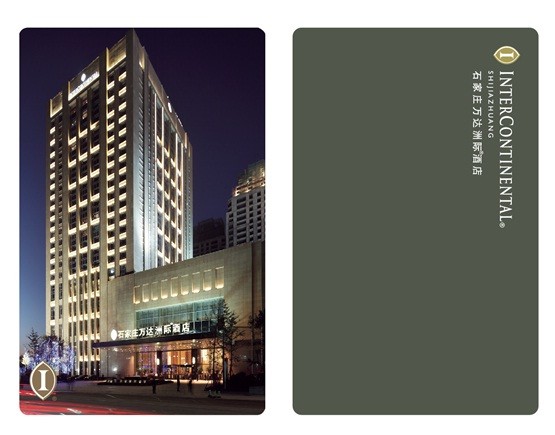 Vingcard万达洲际酒店门卡